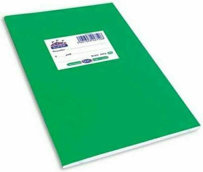 Skag Notebook Essay (with Margin) A4 50 Sheets P.P Green 1pcs