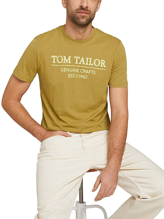 T-shirt Χακί
