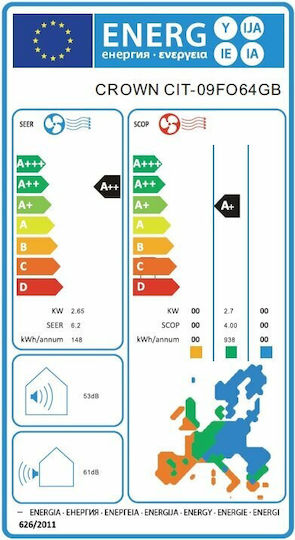 Crown Κλιματιστικό Inverter 9000 BTU A++/A+