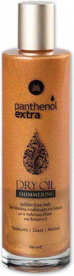 Panthenol Plus Extra SunScreen Your Skin Σετ με Λάδι Μαυρίσματος SPF10 3τμχ