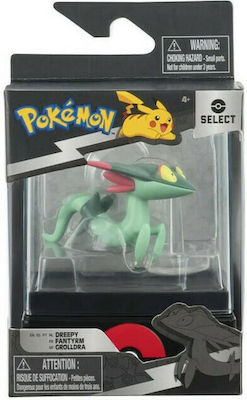 Jazwares Miniature Toy Dreepy Pokemon for 5+ Years