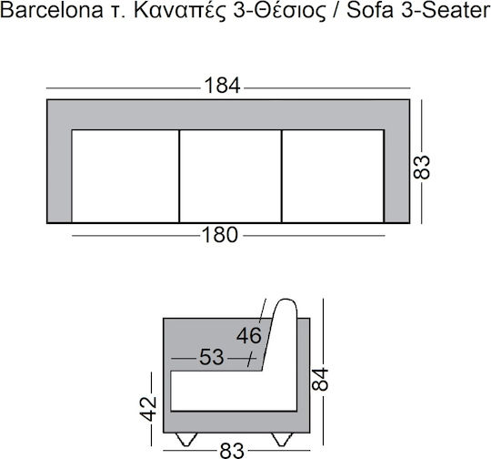 Barcelona Τριθέσιος Καναπές Δερματίνη Μαύρος 185x85x84εκ.
