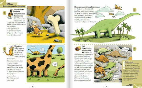 Larousse: My First Whys