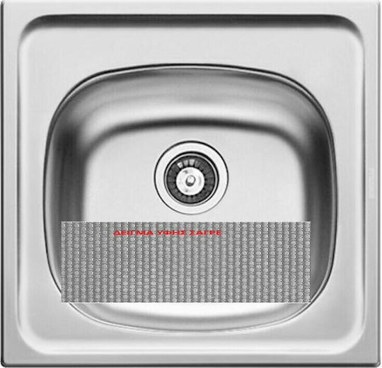 Pyramis Basic E33 Ένθετος Inox Σαγρέ Μ46.5xΠ43.5cm Ασημί Pyramis Basic E33 Ένθετος Inox Σαγρέ Μ46.5xΠ43.5cm Ασημί