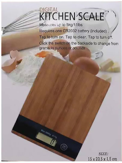 104075 Ψηφιακή Ζυγαριά Κουζίνας έως 5kg Καφέ