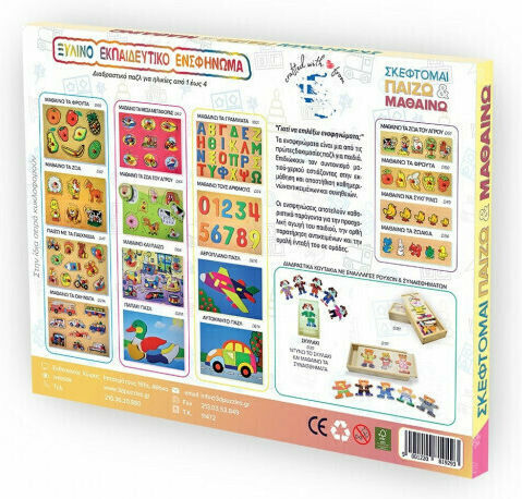 Wooden Kids Peg Puzzle Numbers Colored for 2+ Years 10pcs Anelixi