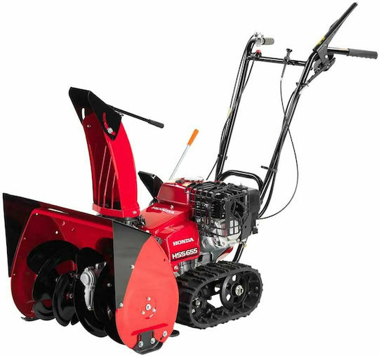 Honda HSS 655 T Βενζινοκίνητο Εκχιονιστικό