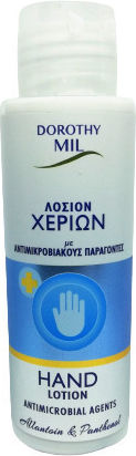 Hellenic Cosmetics Phoenix Antiseptic Hand Lotion 100ml Natural