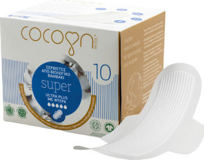 Cocoon Super Ultra Plus από Βιολογικό Βαμβάκι Σερβιέτες με Φτερά για Αυξημένη Ροή 5 Σταγόνες 10τμχ