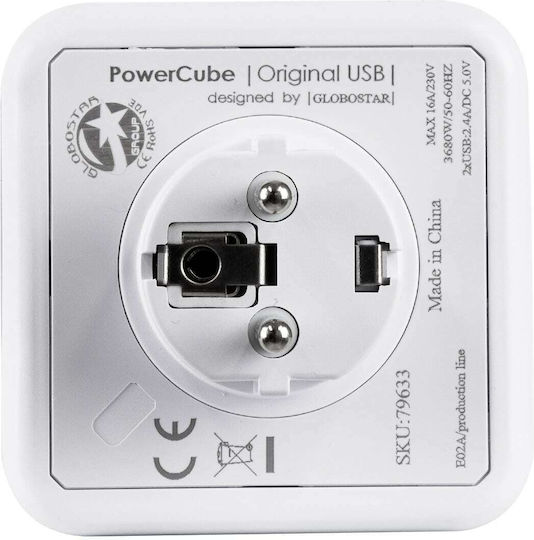 GloboStar PowerCube 4 Θέσεων με 2 USB-A Γκρι