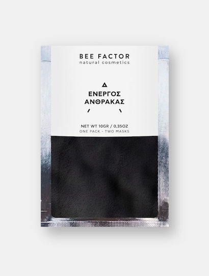 Bee Factor Active Charcoal Face Moisturizing Mask 2pcs