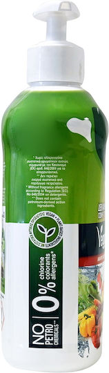 myPlanet Veggie Wash Βιολογικό Original Απολυμαντικό 450ml