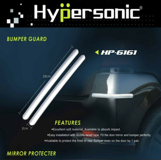 Hypersonic Προφυλακτήρας Αυτοκινήτου Τριμ Προφυλακτήρα Χρώμιο 23cm Universal