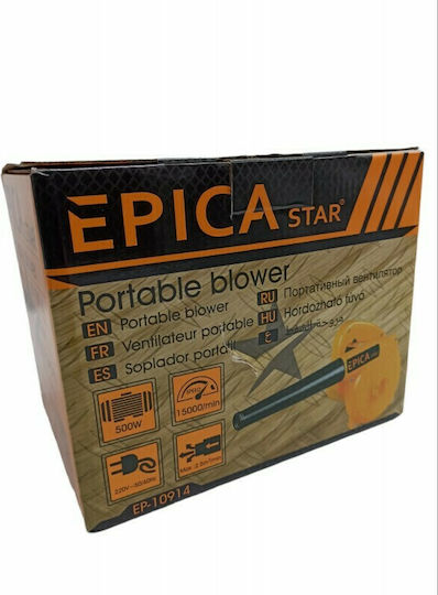 Epica Star Φυσητήρας Χειρός Ηλεκτρικός 500W