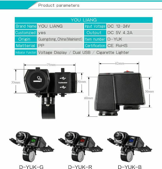 Race2 Motorradladegerät mit Anschlüssen: 2xUSB & 1xZigarettenanzünder mit Voltmeter Rot