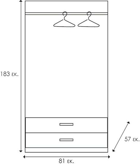 Ușă dublă Dulap de Haine Olympus Castillo-Toro 81x57x183cm