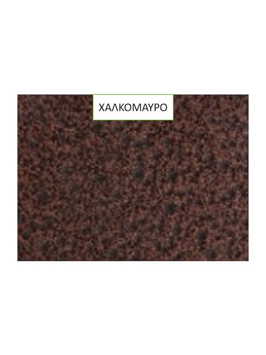 Serifos Pat Dublu Metalic Halicomavro cu Lamele & Saltea 150x200cm