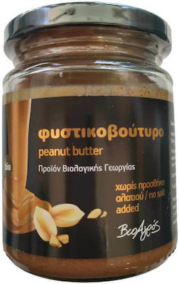 Vio Agros Peanut Butter Smooth 250gr