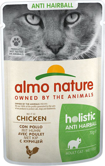 Almo Nature Holistic Anti Hairball Wet Food for Adult Cats in Pouches with Chicken Gluten-Free 70gr