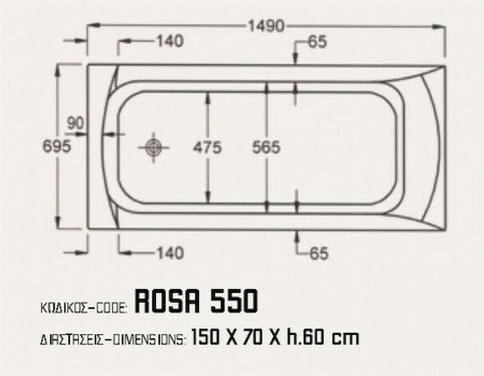 Sanitec Rosa Acrylic Bathtub 150x70cm