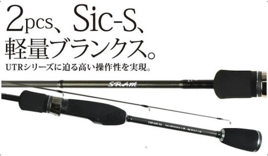 Tict Sram EXR-66T-SIS Риболовен прът за Лек рокфишинг 1.99м 0.1-4гр