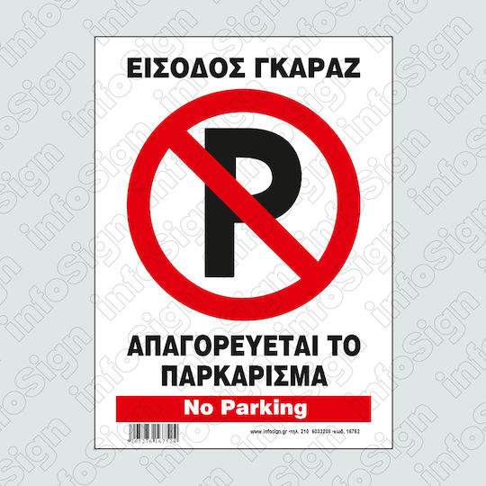 Infosign Sign Sticker "Prohibition of Parking " 14x19.5cm