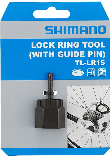 Shimano TL-LR15 Εξωλκέας Κασέτας & Ελευθέρου Ποδηλάτου
