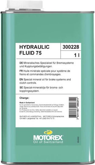 Motorex Mineral Oil Hydraulic Fluid 75 Λιπαντικό Ποδηλάτου