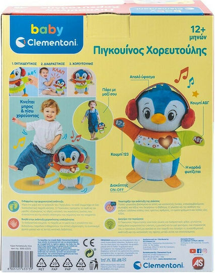 Baby Clementoni Ζωάκι Πιγκουίνος Χορευτούλης από Ύφασμα με Ήχους για 12+ Μηνών
