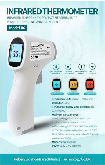 Surezen X6 Инфрачервен Термометър Подходящ За Бебета