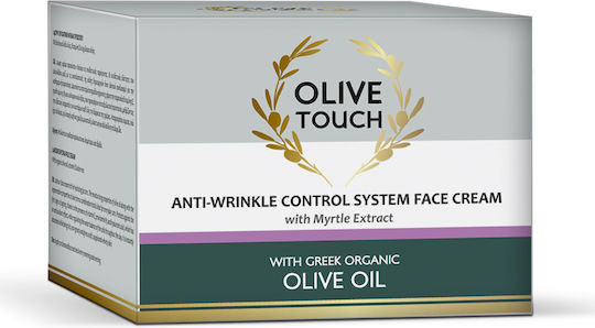 Olive Touch Anti Wrinkle Control System Κρέμα Προσώπου Ημέρας για Ενυδάτωση & Αντιγήρανση με Υαλουρονικό Οξύ 50ml