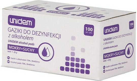 Cleaning Cloth for LCD/Glasses Καθαριστικό Οθόνης 100τμχ