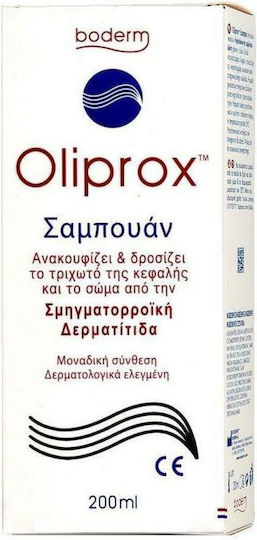Boderm Oliprox Σαμπουάν κατά της Σμηγματορροϊκής Δερματίτιδας για Όλους τους Τύπους Μαλλιών 200ml