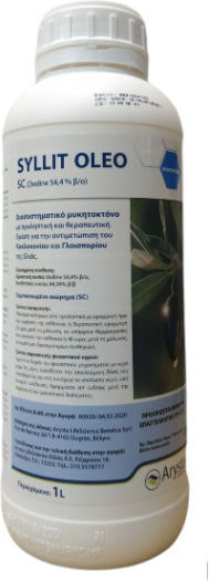 Syllit Oleo Υγρό Μυκητοκτόνο 1lt