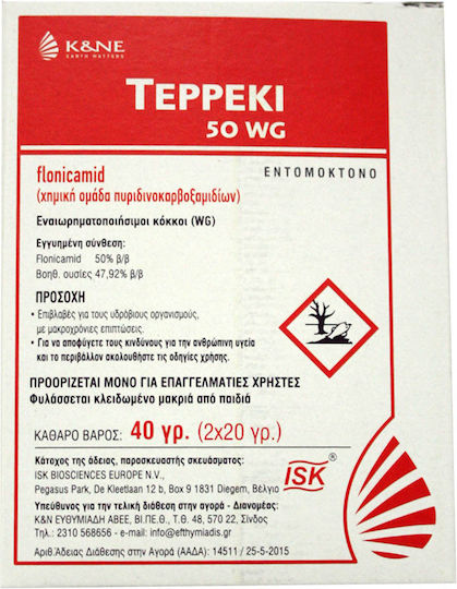 Κ&Ν Ευθυμιάδης Teppeki 50 WG Εντομοκτόνο σε Κόκκους για Αλευρώδεις & Αφίδες 100gr