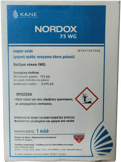 K&N Eythymiadis Nordox 75 WG Фунгицид в Зърна 1kg
