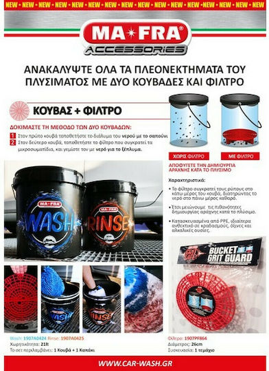 Ma Fra Κουβάς Πλαστικός Rinse Χωρητικότητας 21lt Μαύρος