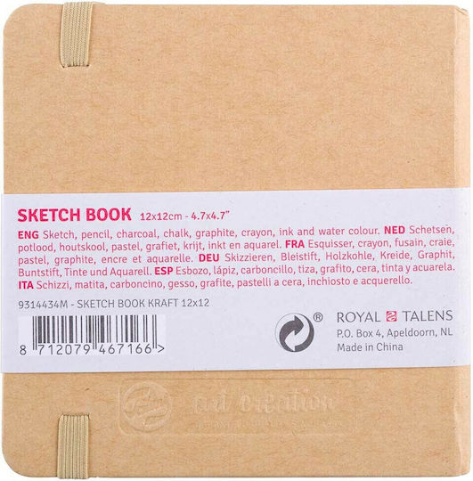 Royal Talens Μπλοκ Σχεδίου Sketchbook Art Creation Sketch Book Kraft 12x12cm 80 Φύλλα