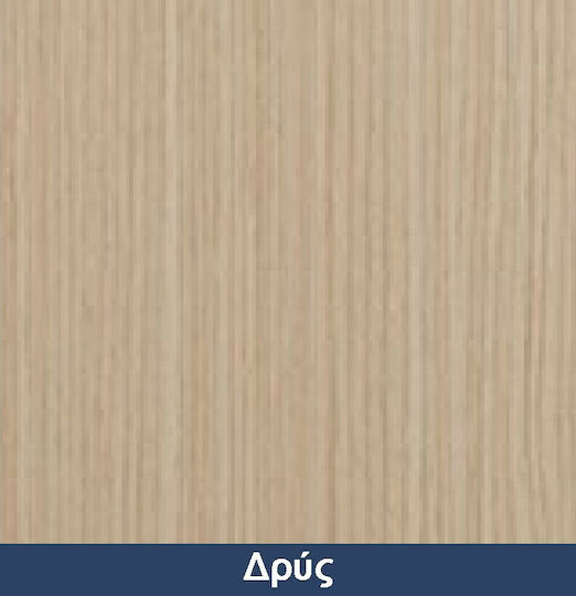 Συρταριέρα Κρεβατοκάμαρας Ξύλινη με 5 συρτάρια 90x45x127εκ.