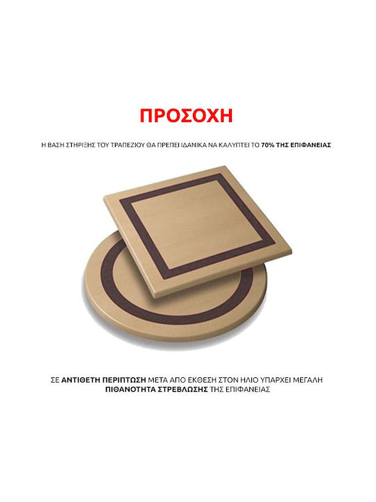 Freebox 272 Square Table Surface Werzalit Wenge 80x80cm FB95231.03 1pcs