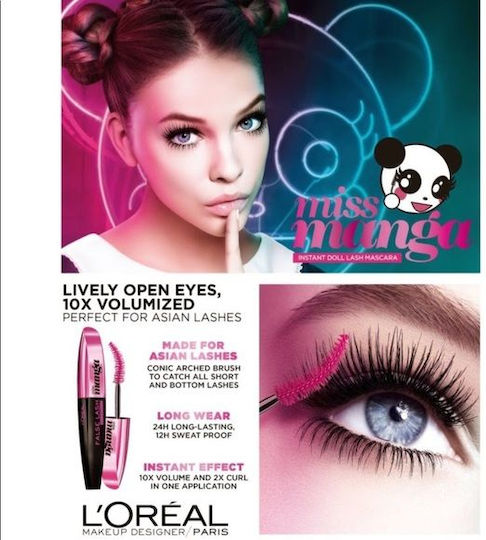 L'Oreal Paris Mega Volume Miss Manga Mascara Black 8.5ml