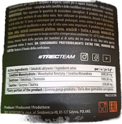 Trec Creatine Sport με Γεύση Καρπούζι 300gr