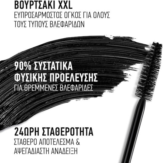 Dior Diorshow 24h Wear Buildable Volume Mascara 798 Brown 10ml