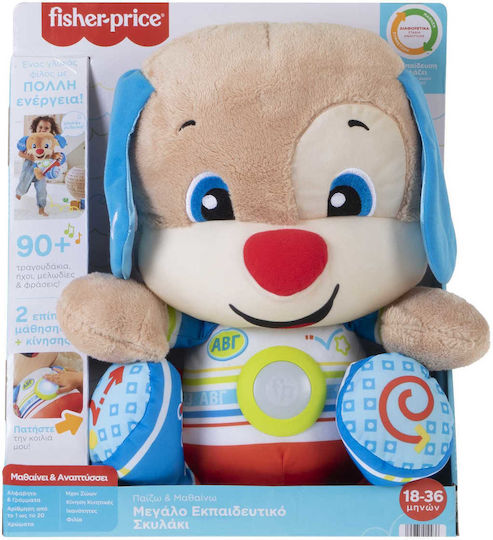 Fisher Price Animal Laugh & Learn Puppy made of Fabric with Music for 18++ Months