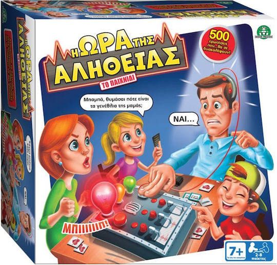 Game Expansion Η Ώρα Της Αλήθειας Μεγάλα Μυστικά for 2-8 Players 8+ Years Old Giochi Preziosi