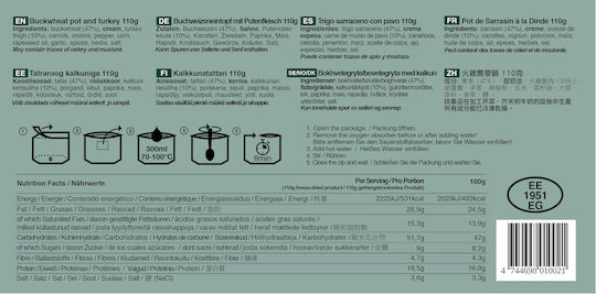 Tactical Foodpack Buckwheat Pot And Turkey Ready Meal With Meat 110gr 1pc