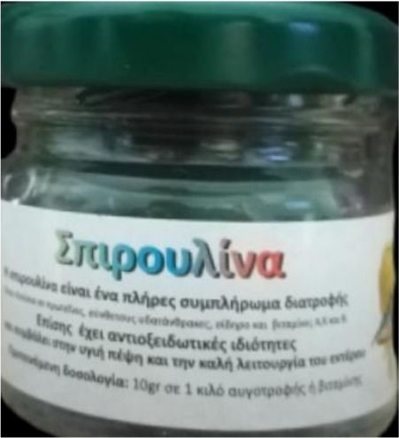 Evia Parrots Dietary Supplement for Parrots 10gr