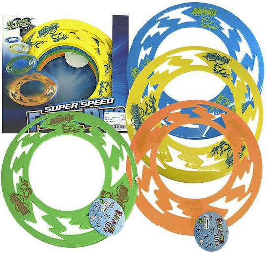 Summertiempo Super Speed Frisbee with Diameter 25 cm (Various Designs/Colours)