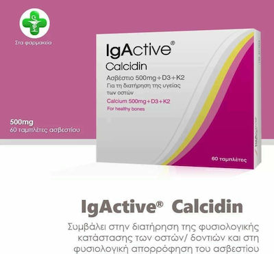 Novapharm Igactive Calcium 500mg + D3 + K2 500mg 60ταμπλέτες