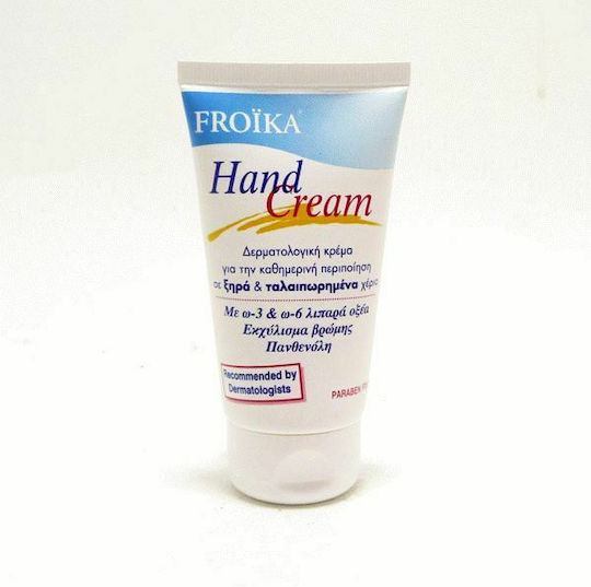 Froika Ενυδατική Κρέμα για Σκασμένα Χέρια 50ml